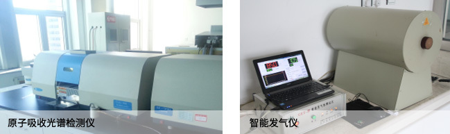 研發中心
